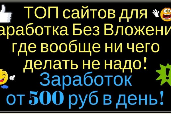 Что такое кракен только через тор