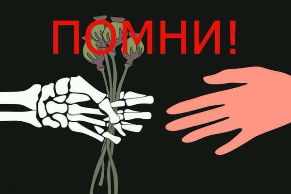 Кракен kr2connect co