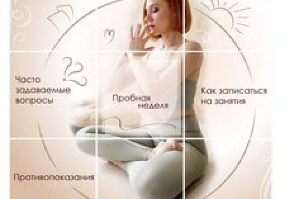 Ссылка в даркнет