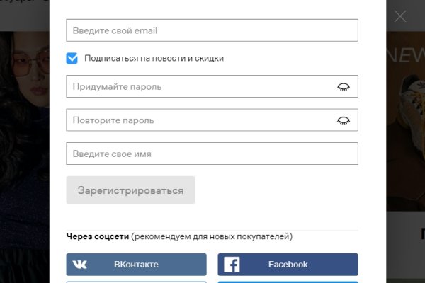Hydra маркетплейс