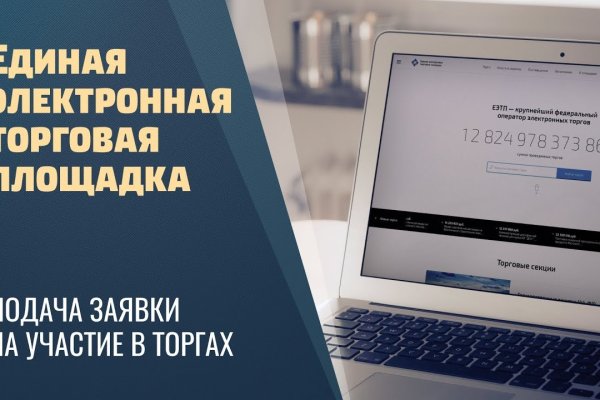 Ссылка на кракен шоп