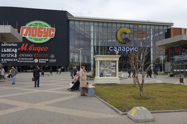Кракен новое зеркало