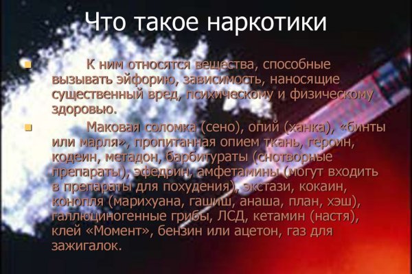 Кракен даркнет регистрация