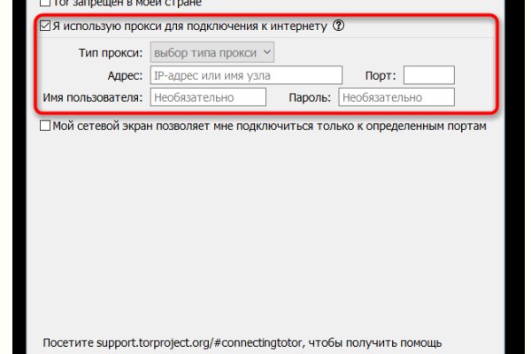 Что такое кракен шоп