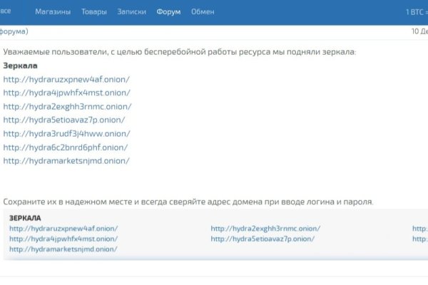 Кракен ссылка список