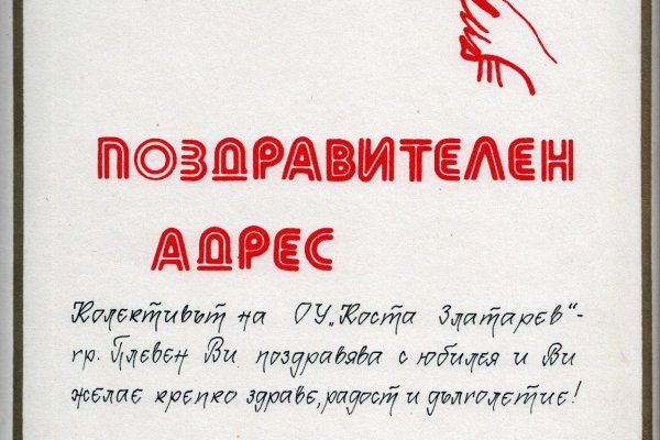 Только через тор кракен