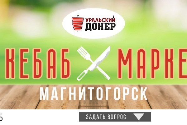 Рабочее зеркало на кракен