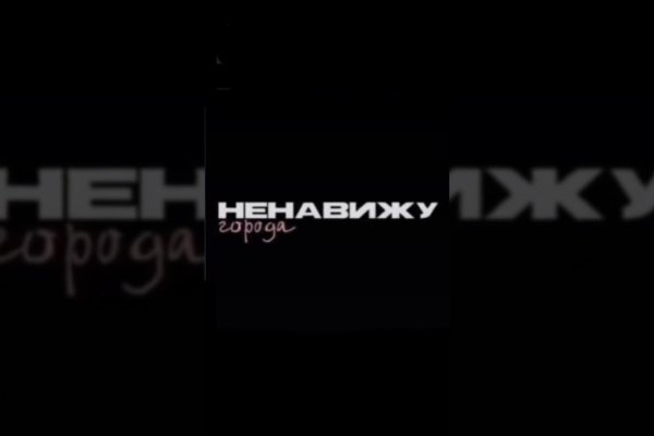 Мега зеркала тор онион мориарти кракен