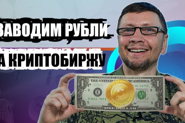 Кракен store