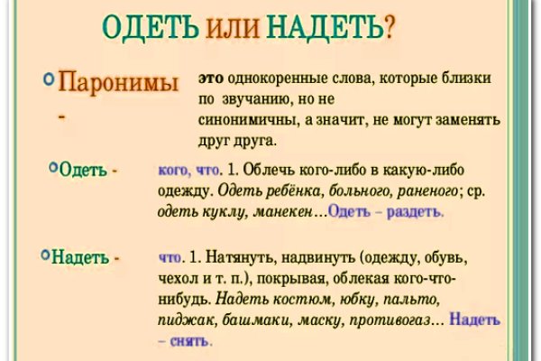 Тор браузер кракен