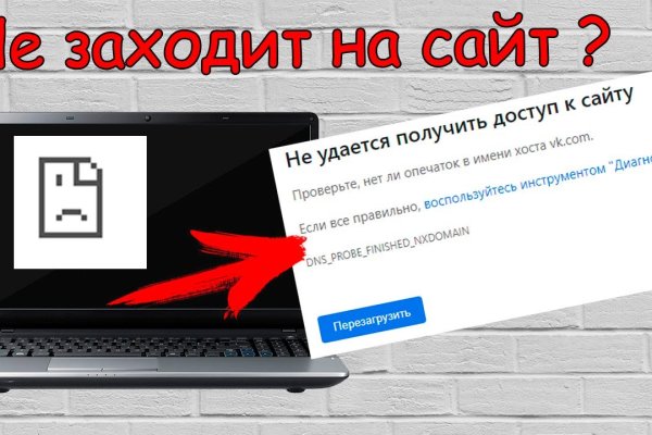 Почему не работает кракен