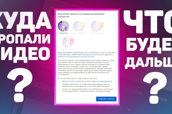 Кракен сообщество
