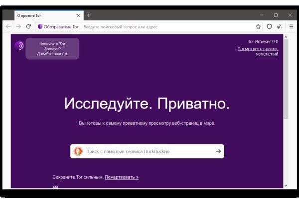 Как вернуть аккаунт на кракене