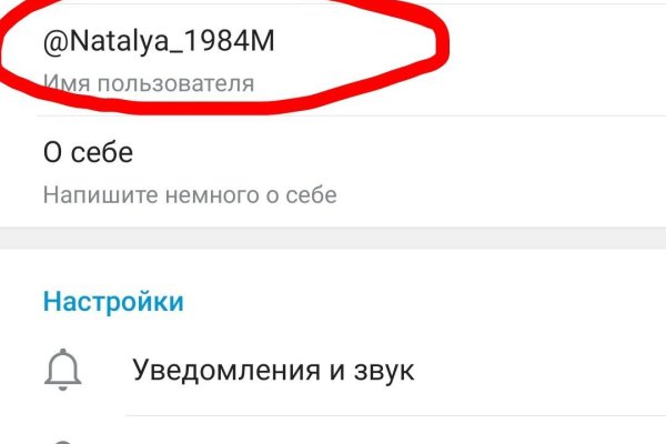 Как восстановить пароль на кракене