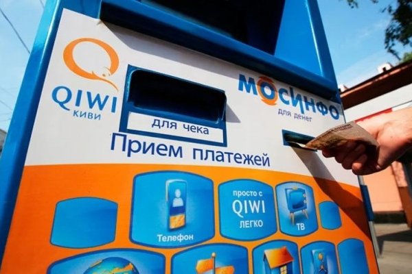 Магазин даркнета