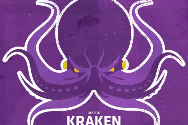 Kraken площадка