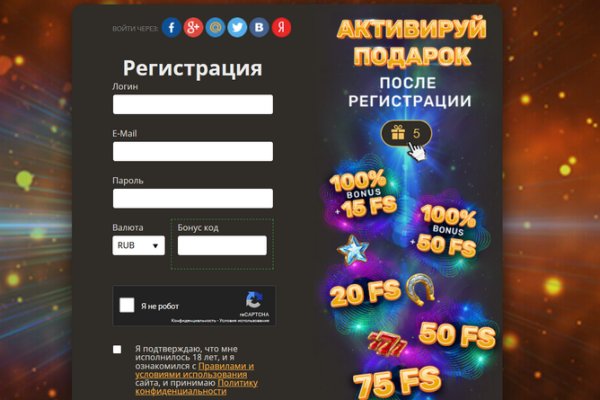 Восстановить доступ к кракену