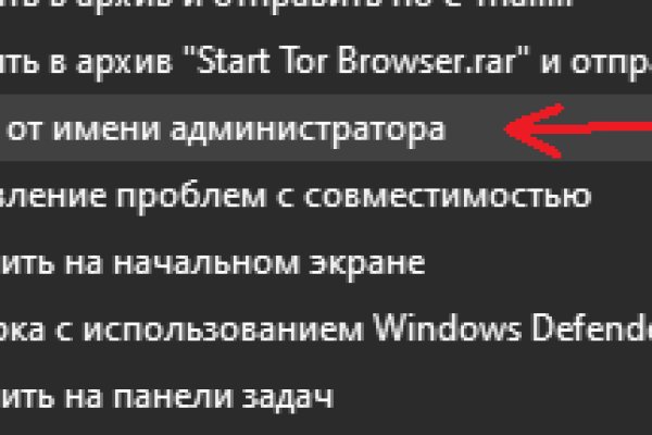 Кракен что это магазин