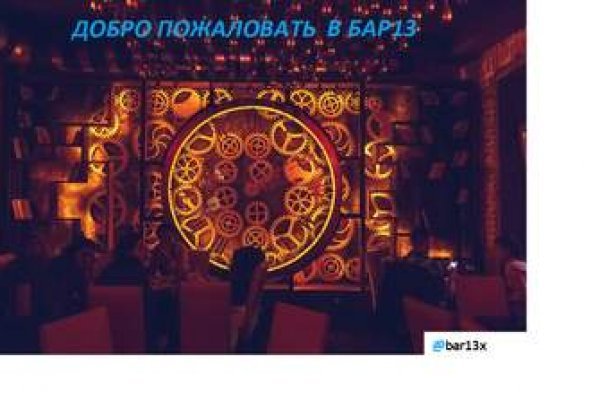 Кракен через впн