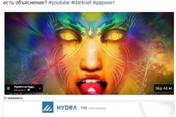 Регистрация на сайте кракен