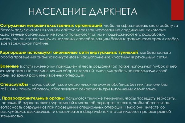 Kraken домен