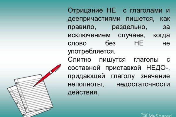 Кракен тгк