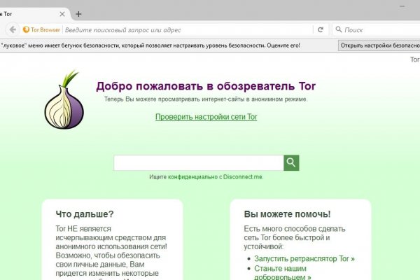 Кракен маркетплейс магазин
