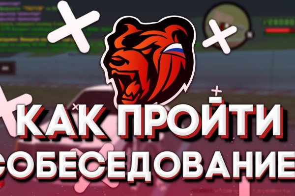 Kraken ссылка зеркало рабочее