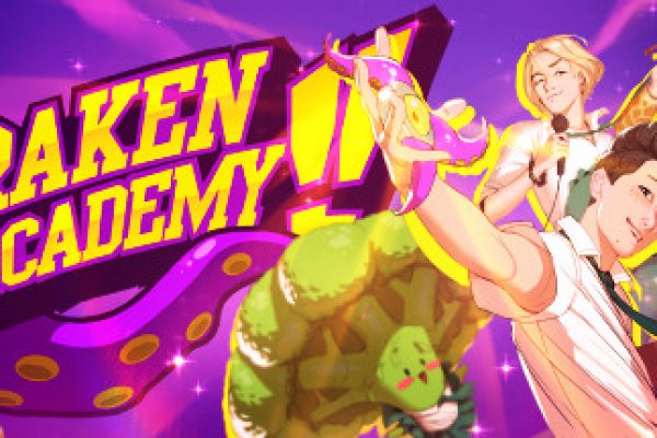 Kraken 24 at