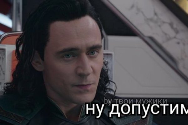 Kraken рабочее зеркало