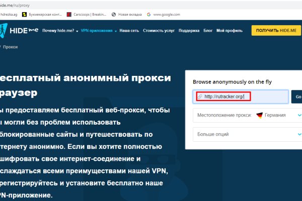 Кракен даркнет kraken link24 info