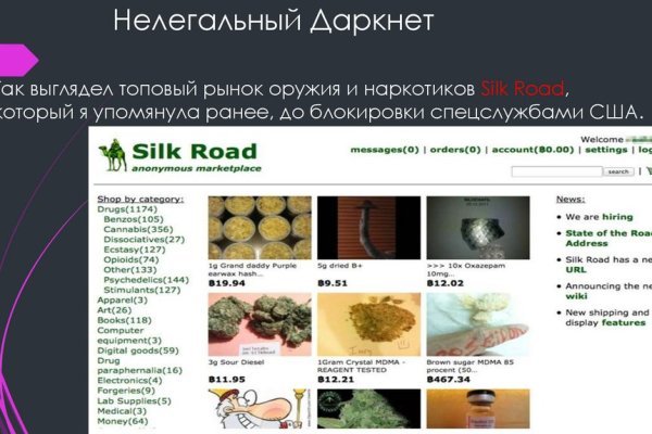 Кракен макет даркнет только через тор