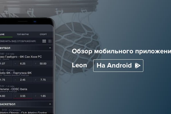 Где взять ссылку на кракен