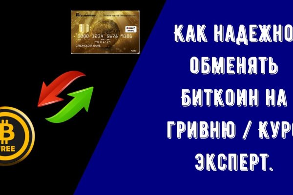 Кракен зайти