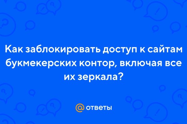 Кракен что продается