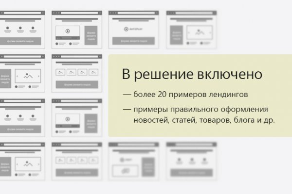 Кракен ссылка официальная
