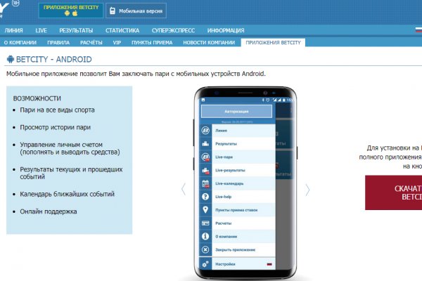 Как вывести деньги с кракена тор