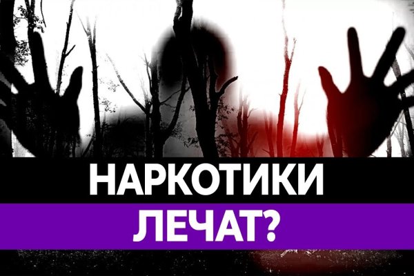 Реальные ссылки кракен