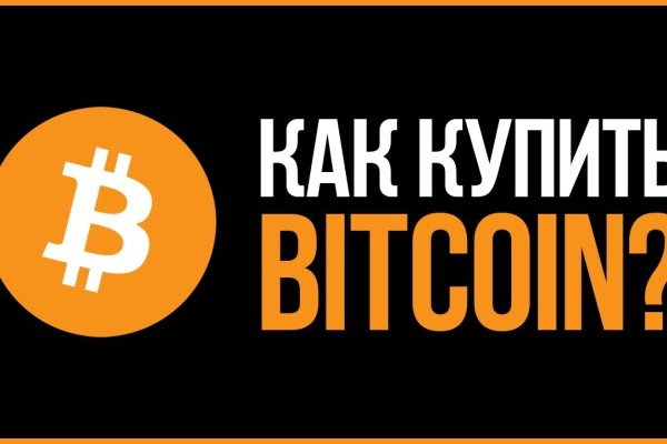 Кракен маркетплейс как зайти