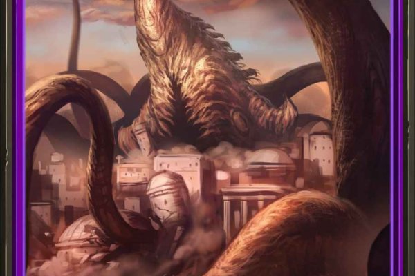 Kraken как найти ссылку