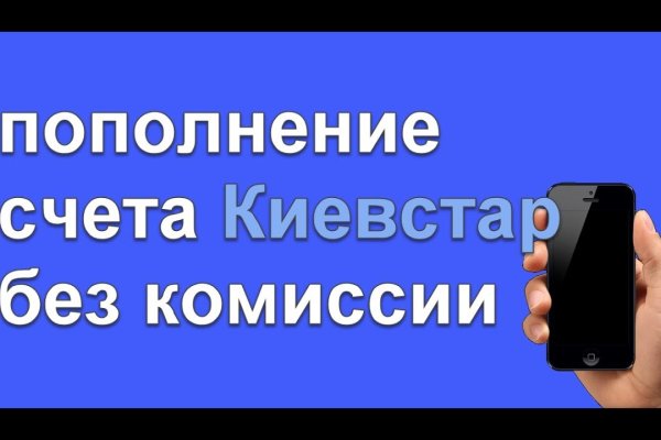 Ссылка кракен kr2web in