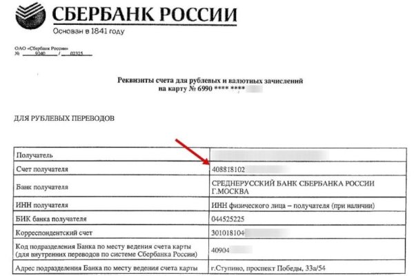 Kraken 13at сайт