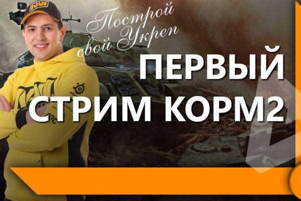 Кракен маркетплейс kr2web in площадка