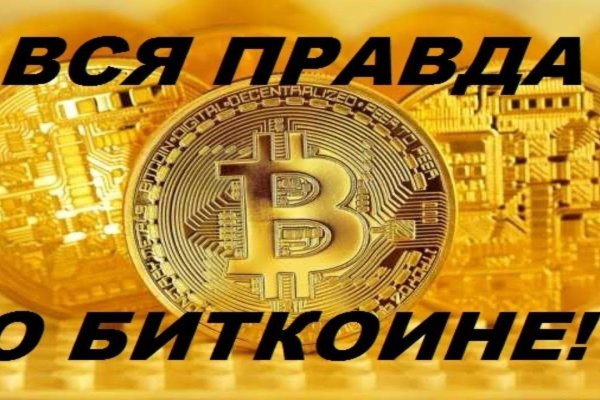 Ссылка адрес на кракен