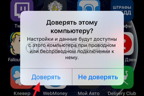 Клир ссылка на кракен 2025
