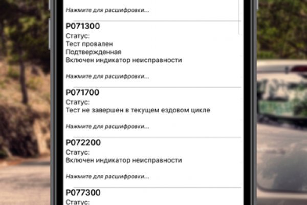 Кракен ссылка москва