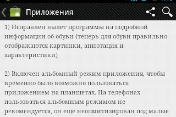 Кракен маркетплейс магазин