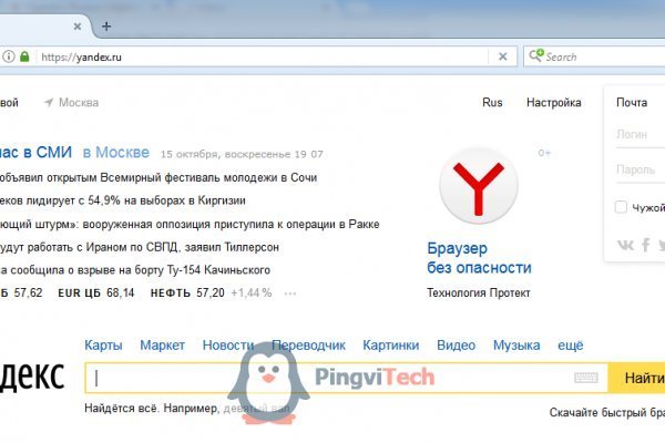 Клирнет ссылка на зеркало маркетплейс кракен