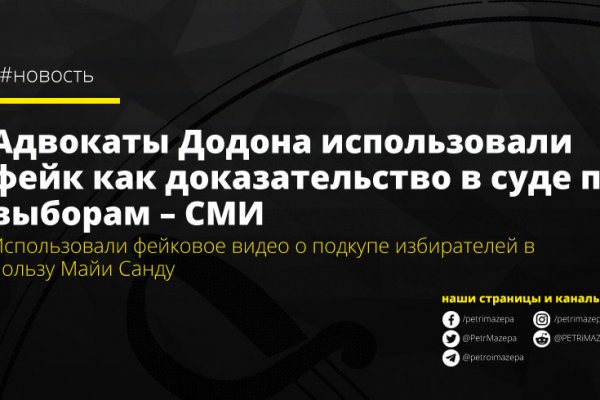 Ссылки на даркнет сайты