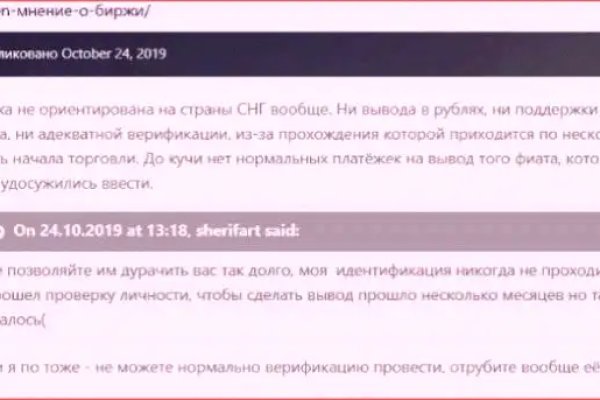 Кракен ссылка kra